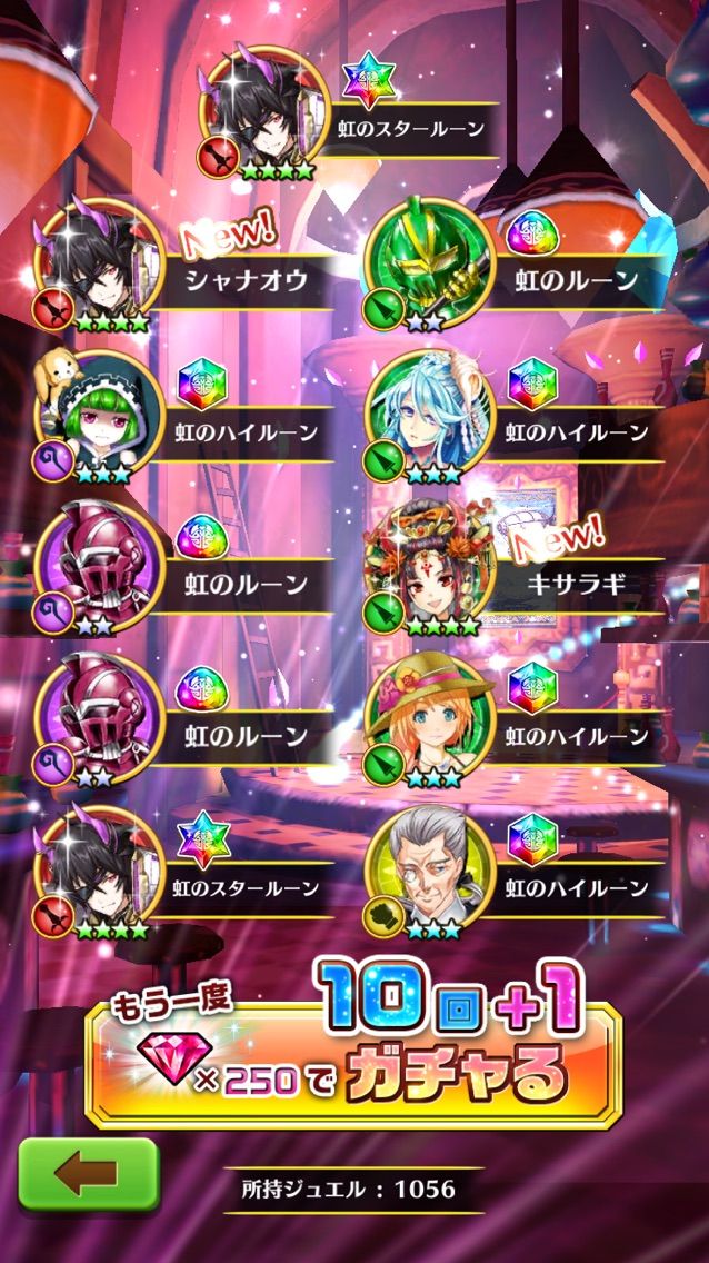 白猫温泉物語 ねここの白猫ゴロゴロノート