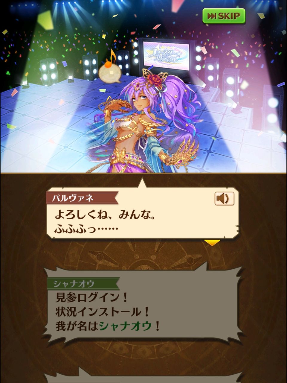 いよいよフォースターの投票始まりましたね パタパタの独断と偏見の白猫日記