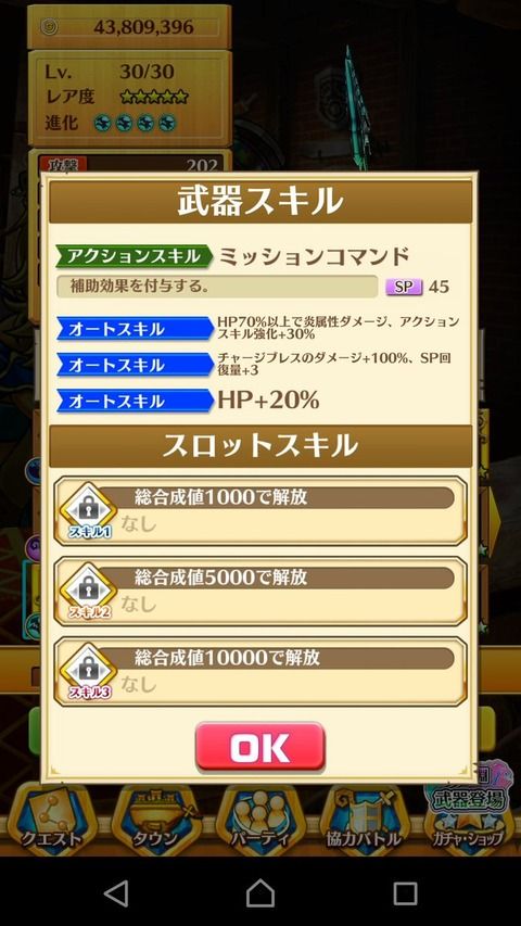 白猫プロジェクトのまとめブログ