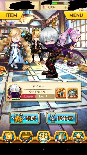 白プロch! -白猫プロジェクト攻略-