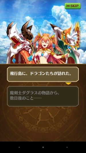 白プロch! -白猫プロジェクト攻略-