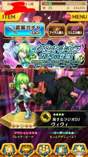 白プロch! -白猫プロジェクト攻略-