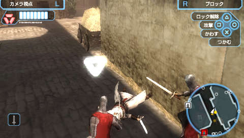 Assassin S Creed Bladlines やっぱｐｓｐでしょ