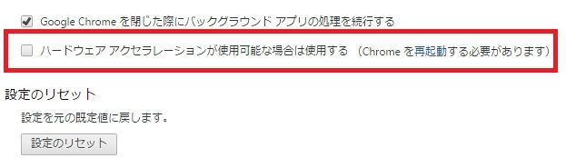 城プロ Re Chromeユーザーの動作が重い件について 御城プロジェクト Re まとめ速報 城速 Re 城プロ Re Chromeユーザーの動作が重い件について 御城プロジェクト Re まとめ速報 城速 Re