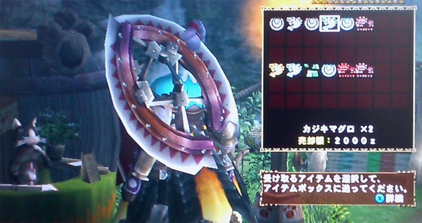 Sr上げ マグロにご期待ください Sirounagi Mhfのblog Sr上げ マグロにご期待ください Sirounagi Mhfのblog