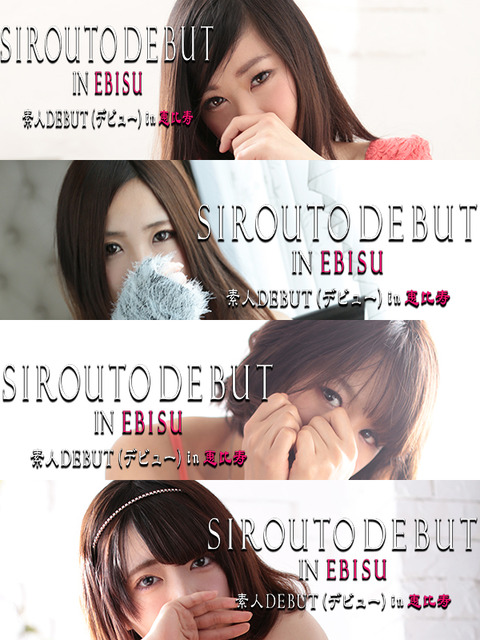 debutタイトルlogo入り-600-800