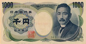 Series_D_1K_Yen_Bank_of_Japan_note_-_front