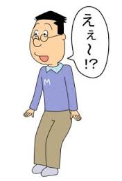 ダウンロード