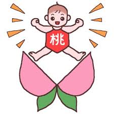 ダウンロード (2)