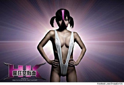 aolcelebrity_20130607_de24db61cf16b082b198_0-enlarge