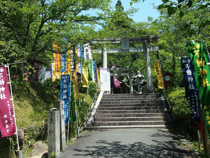 人気の 恋の宮 淡島神社 の御朱印と 不動神社 の御朱印 宮地嶽神社にて 福岡県福津市 歴史めぐり 御朱印好きのあちこち紀行