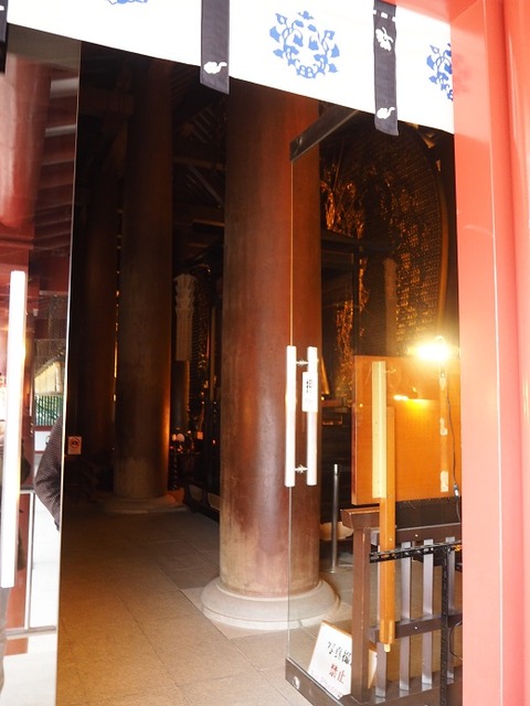 P2190297