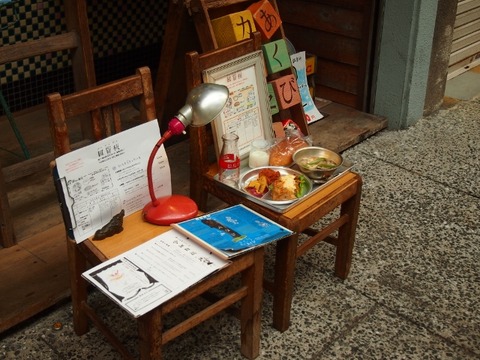 尾道の町 (2)
