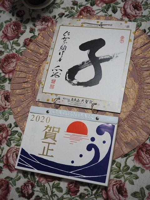 P1031312