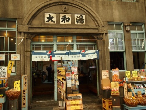 尾道の町 (8)