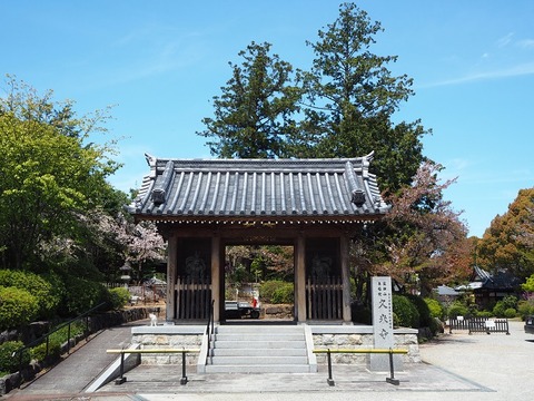 P4160320