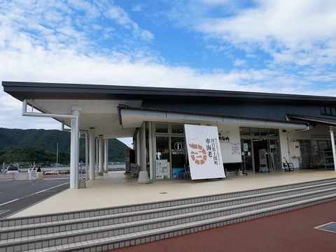 P1090037
