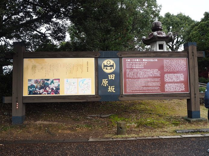 国内最後の内戦の激戦を伝える 田原坂西南戦争資料館 熊本県熊本市 歴史めぐり 御朱印好きのあちこち紀行 国内最後の内戦の激戦を伝える 田原坂西南戦争資料館 熊本県熊本市 歴史めぐり 御朱印好きのあちこち紀行