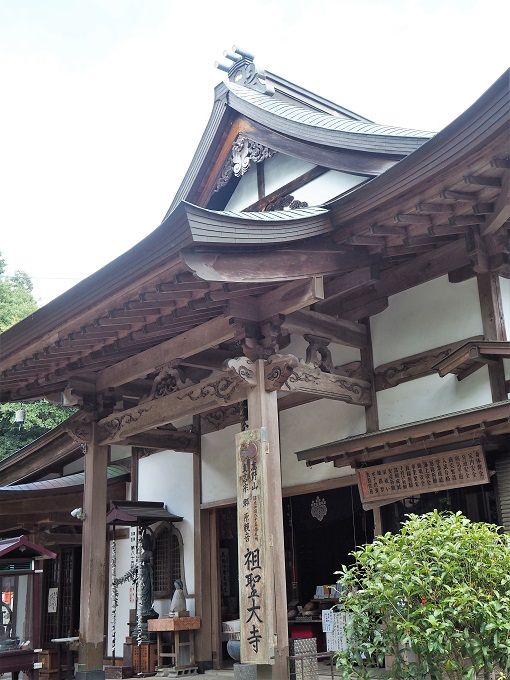 縁結びのお寺 祖聖大寺 の御朱印 福岡県糟屋郡 歴史めぐり 御朱印好きのあちこち紀行 縁結びのお寺 祖聖大寺 の御朱印 福岡県糟屋郡 歴史めぐり 御朱印好きのあちこち紀行