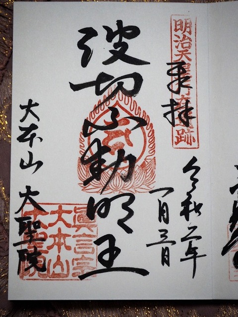 P1031315