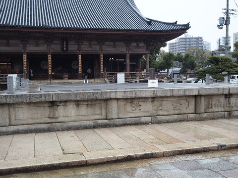 P2190300