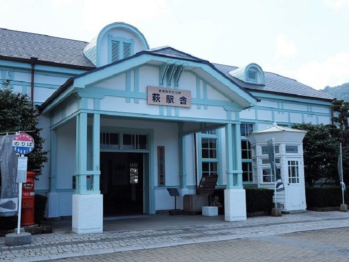 水色レトロな萩駅舎 山口県萩市 歴史めぐり 御朱印好きのあちこち紀行