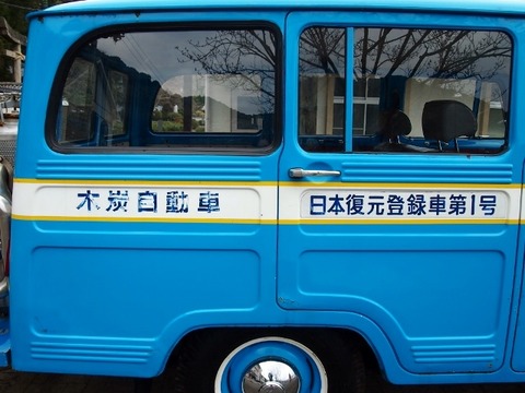 P1235654 (640x480)