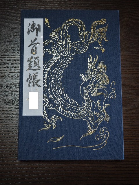 P3161137
