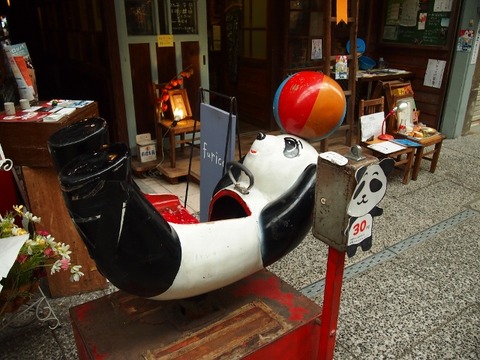 尾道の町 (1)