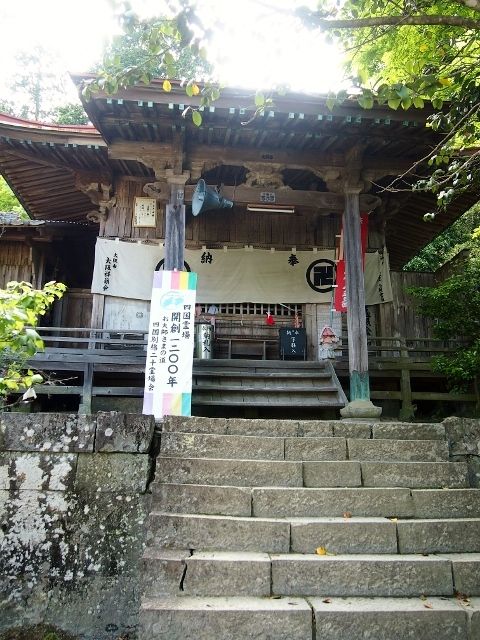 P5172754 (640x480)