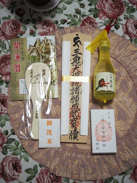 P1031311