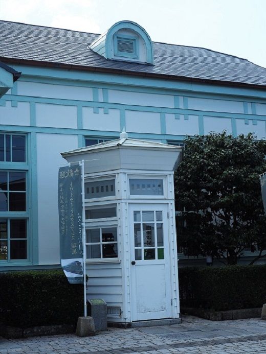 水色レトロな萩駅舎 山口県萩市 歴史めぐり 御朱印好きのあちこち紀行