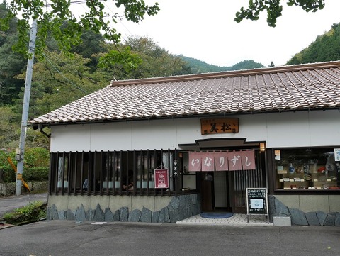 P1010950