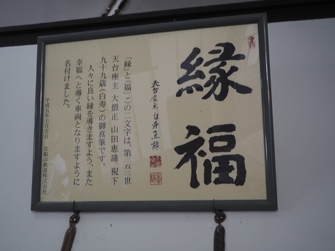 P6030239