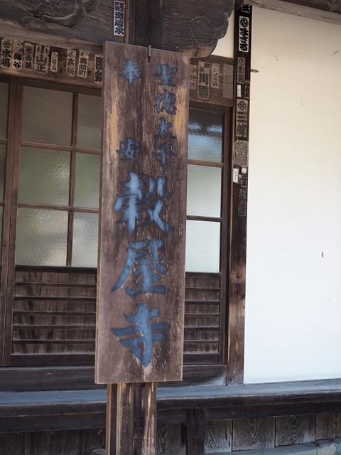 P6241312