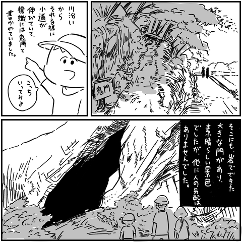 PNGイメージ-0EAEFEA3A18B-1