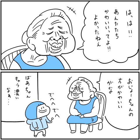 PNGイメージ-D2B98AF4603E-1