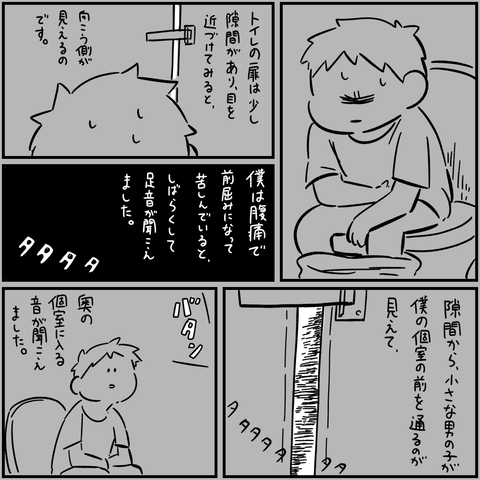 PNGイメージ-7824FDE5CC36-1