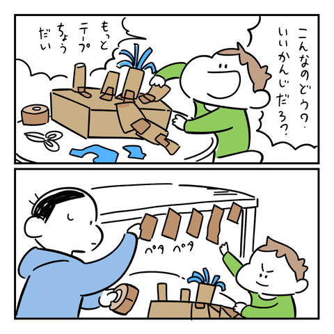 PNGイメージ-3AD0DD1D5815-1