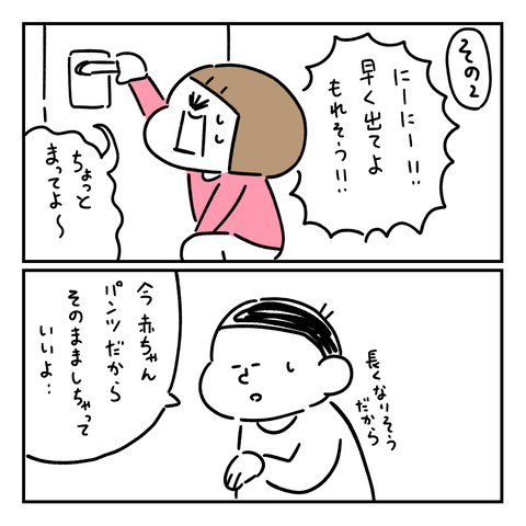 PNGイメージ-590D20C74983-1