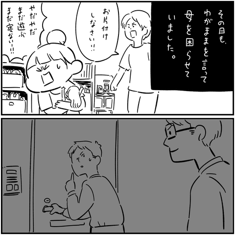 PNGイメージ-F770253A5C18-1