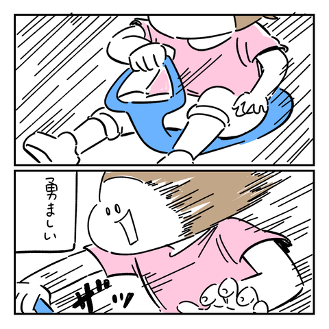 PNGイメージ-4C77F50C7A09-1