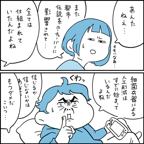 PNGイメージ-39495744BBAF-1