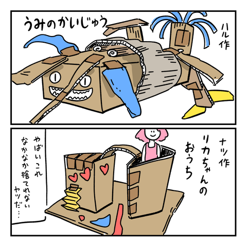 PNGイメージ-9981F9751E2C-1