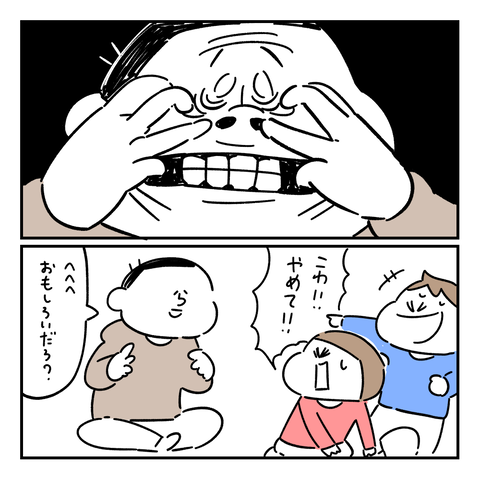 PNGイメージ-686C7CB5ACD9-1