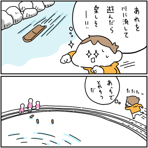 PNGイメージ-372A5F484E99-1