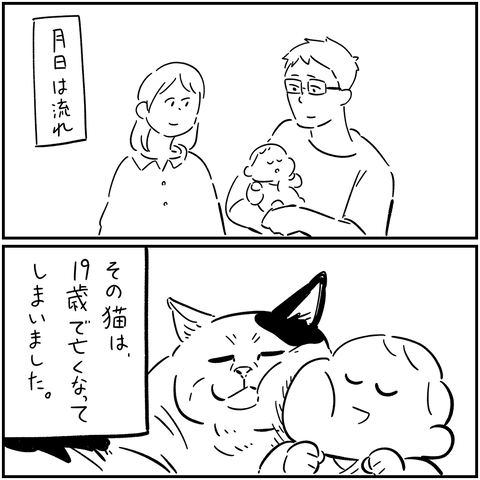 PNGイメージ-736F28B0E4F5-1