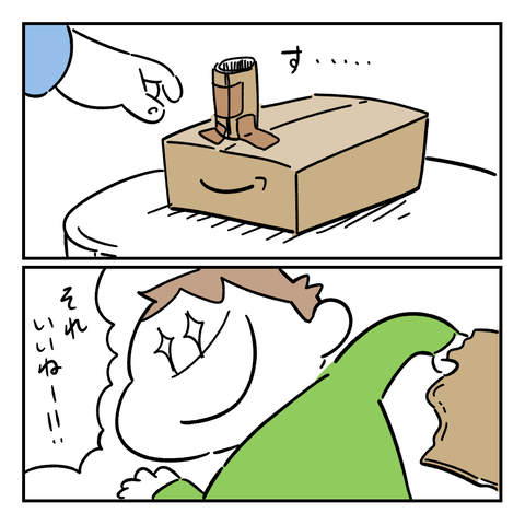 PNGイメージ-FBEEF09946EF-1