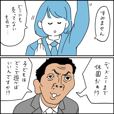 PNGイメージ-219320EBD4A0-1