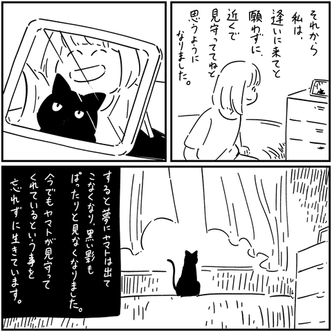 PNGイメージ-F6BD00AA4198-1